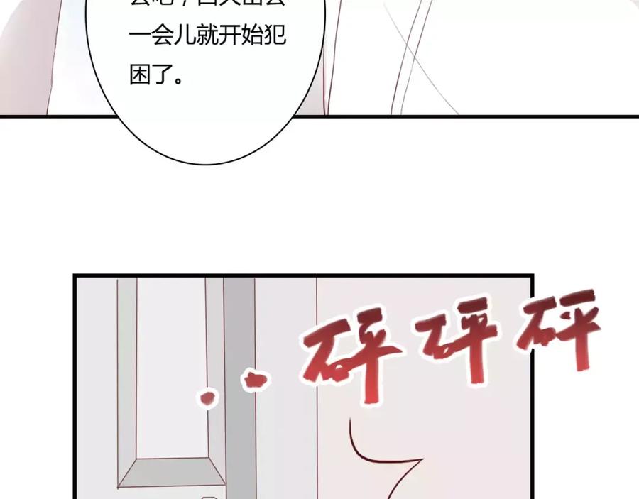 第10话我闻到她的气味-停留在这个世纪-莉莉君（第9张）