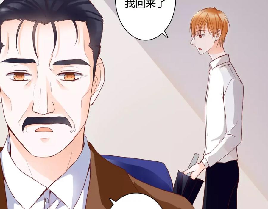 第10话我闻到她的气味-停留在这个世纪-莉莉君（第5张）