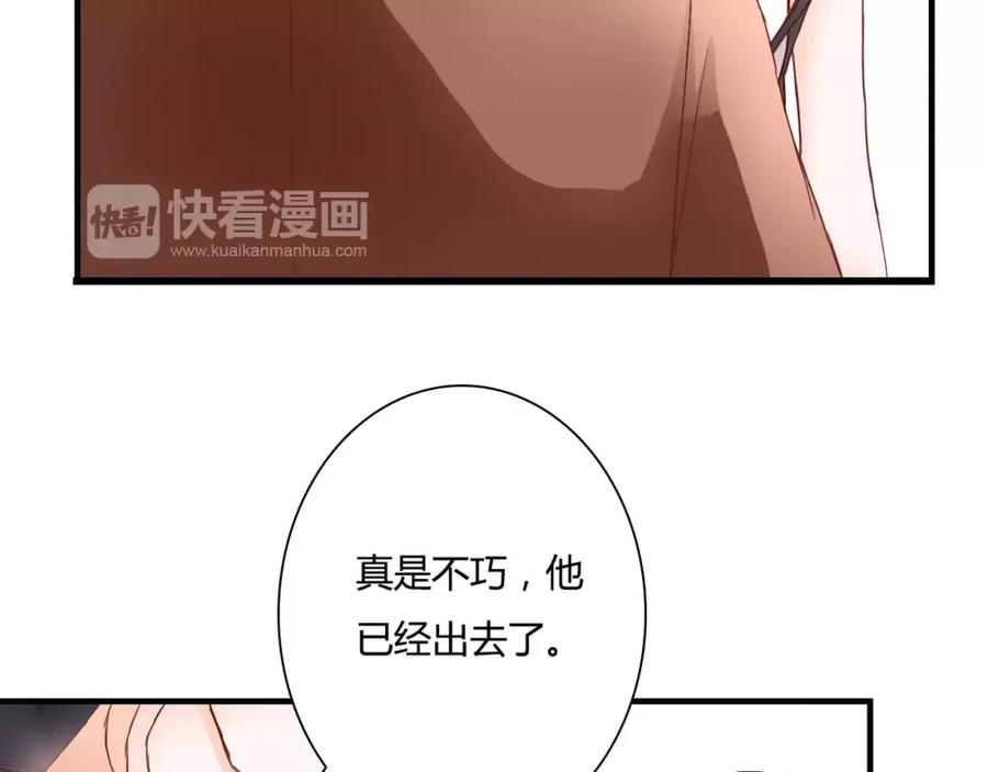 第10话我闻到她的气味-停留在这个世纪-莉莉君（第18张）