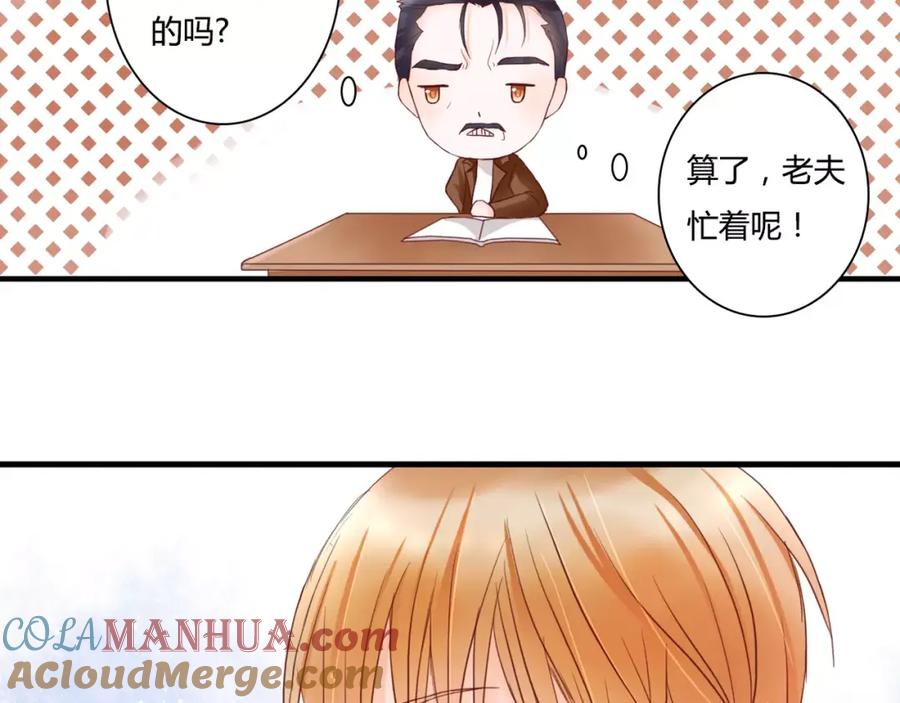 第10话我闻到她的气味-停留在这个世纪-莉莉君（第7张）