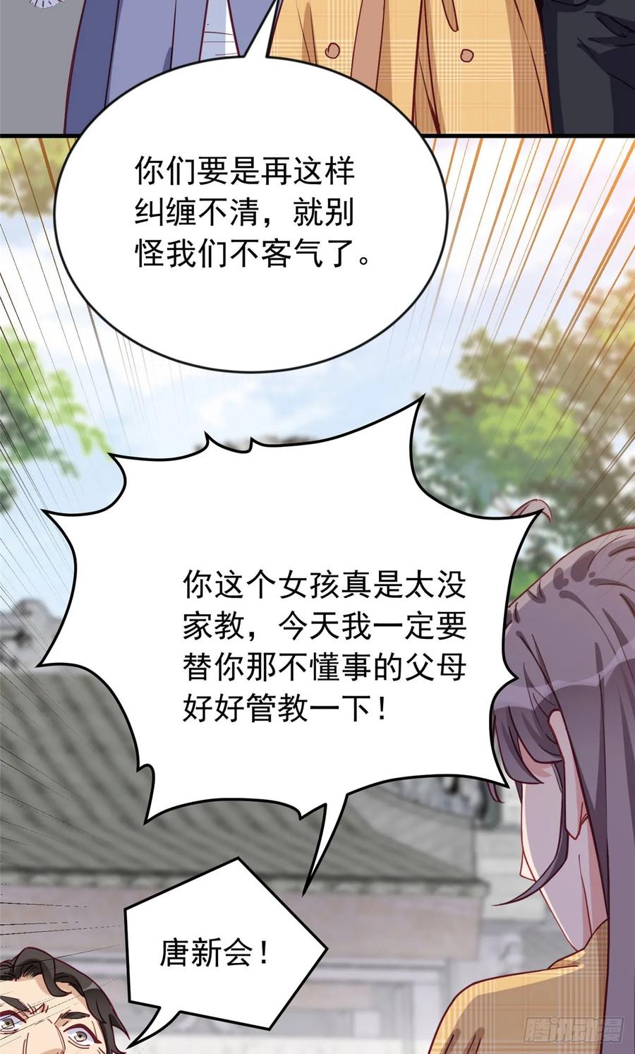 第102话唐迟怀孕了!？-顾总，你老婆太能打了-月关白勺文化（第10张）