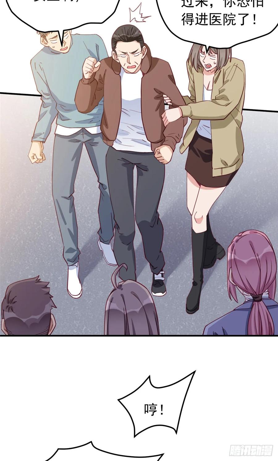 第102话唐迟怀孕了!？-顾总，你老婆太能打了-月关白勺文化（第12张）