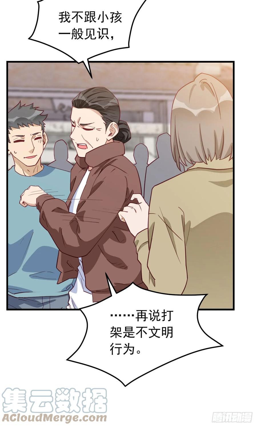 第102话唐迟怀孕了!？-顾总，你老婆太能打了-月关白勺文化（第13张）