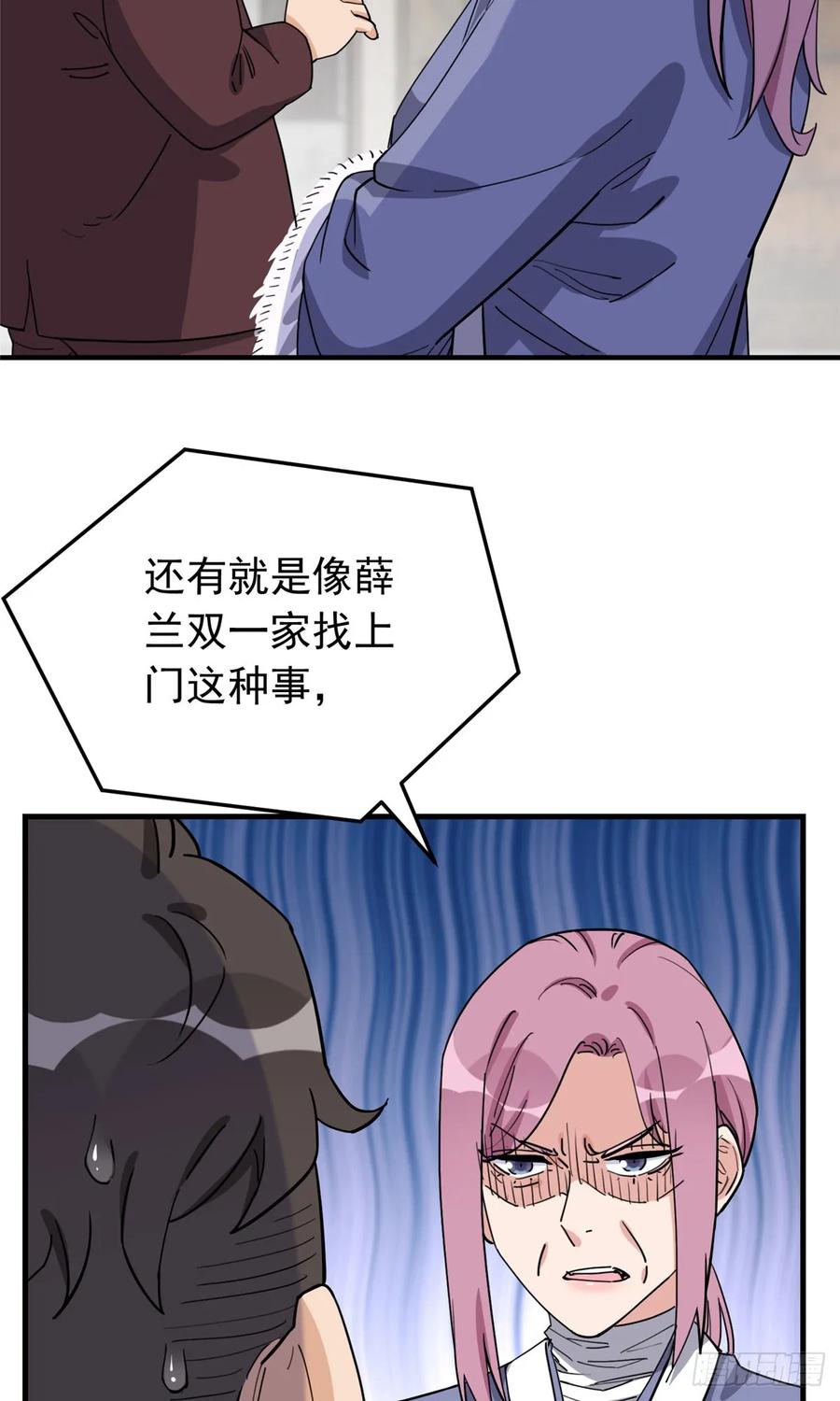 第102话唐迟怀孕了!？-顾总，你老婆太能打了-月关白勺文化（第6张）