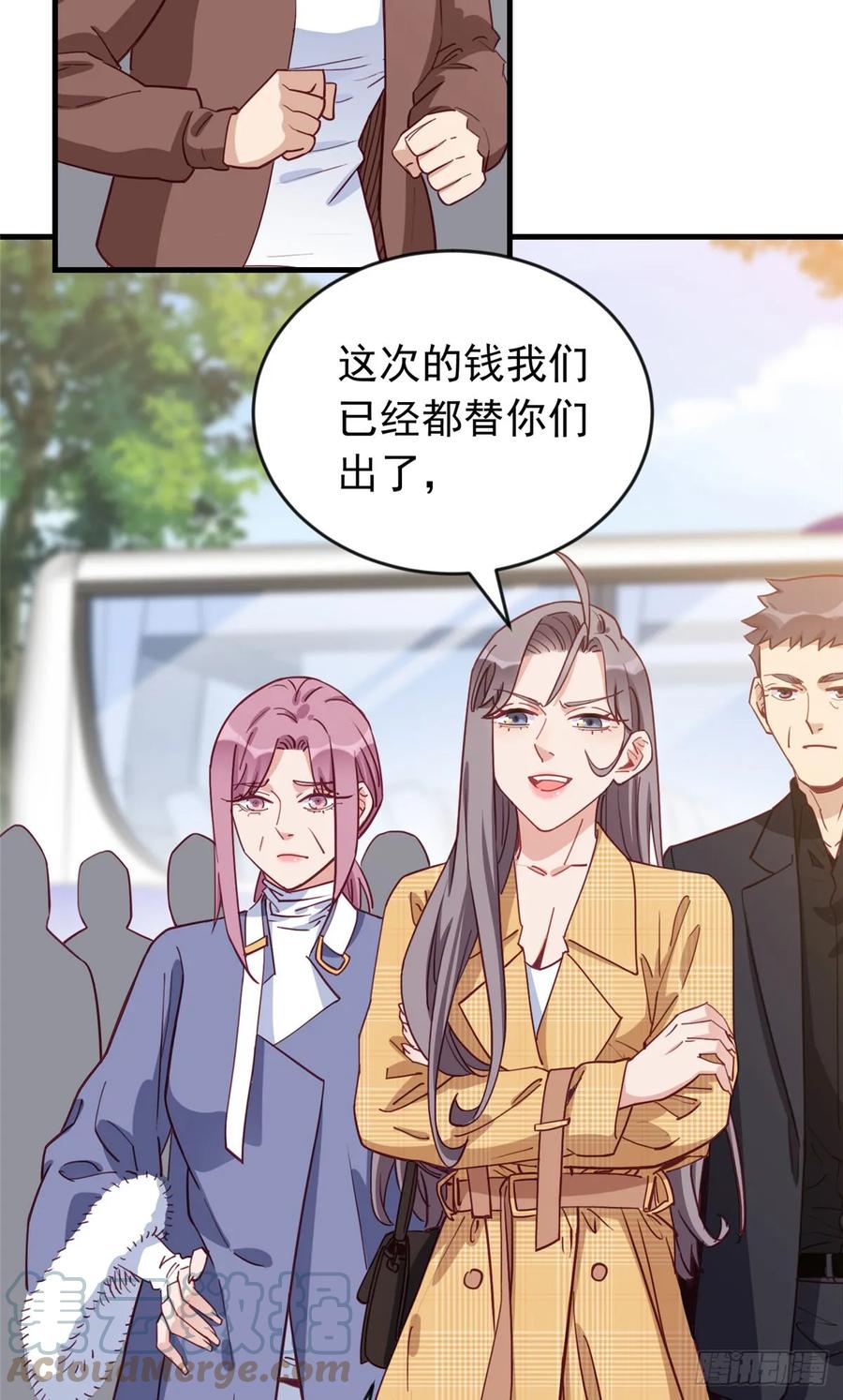 第102话唐迟怀孕了!？-顾总，你老婆太能打了-月关白勺文化（第9张）