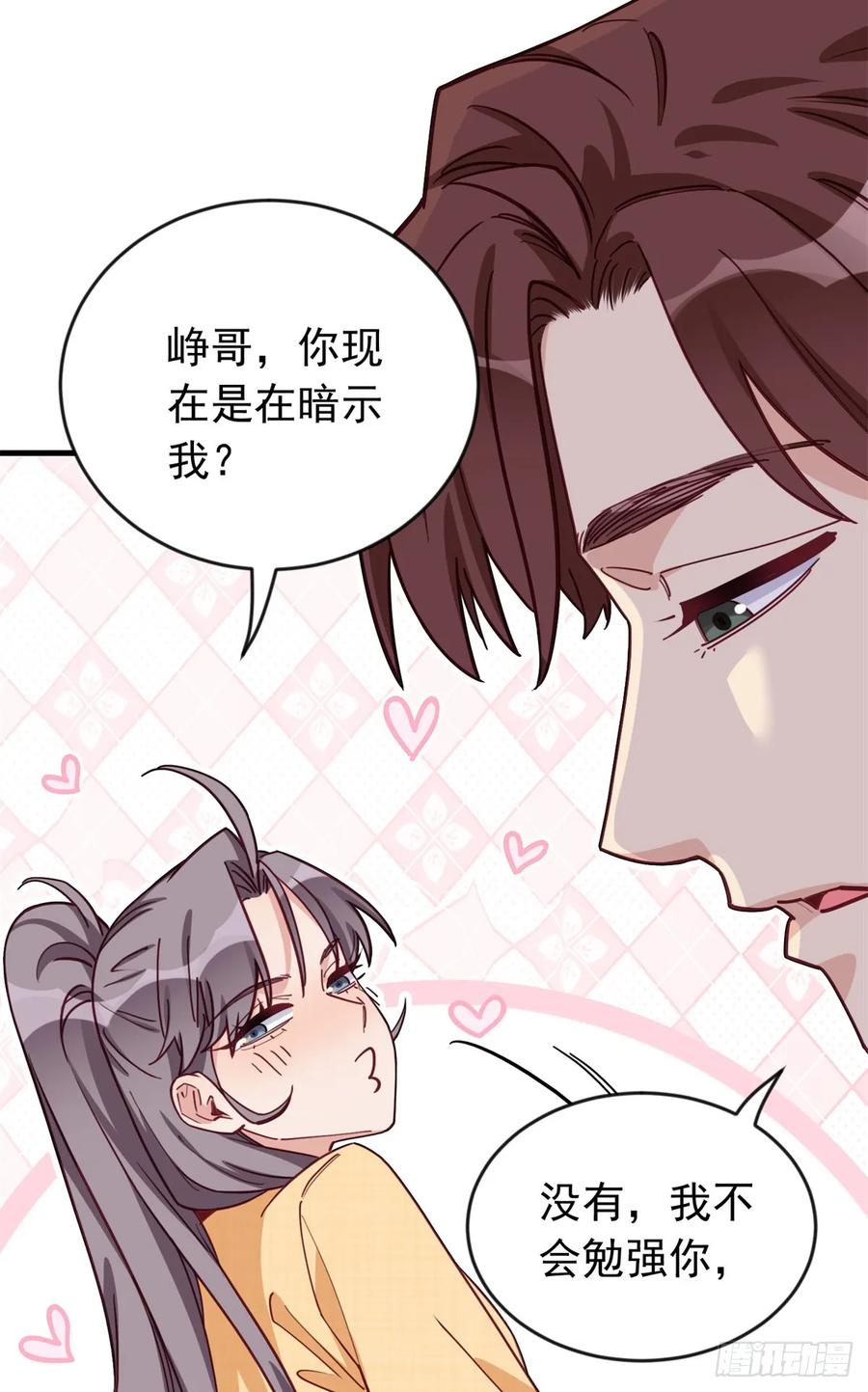 第103话你就这么急着结束比赛？-顾总，你老婆太能打了-月关白勺文化（第12张）