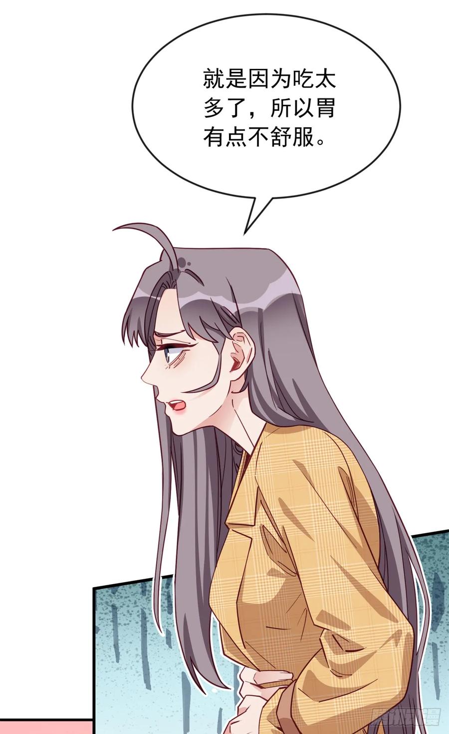 第103话你就这么急着结束比赛？-顾总，你老婆太能打了-月关白勺文化（第2张）