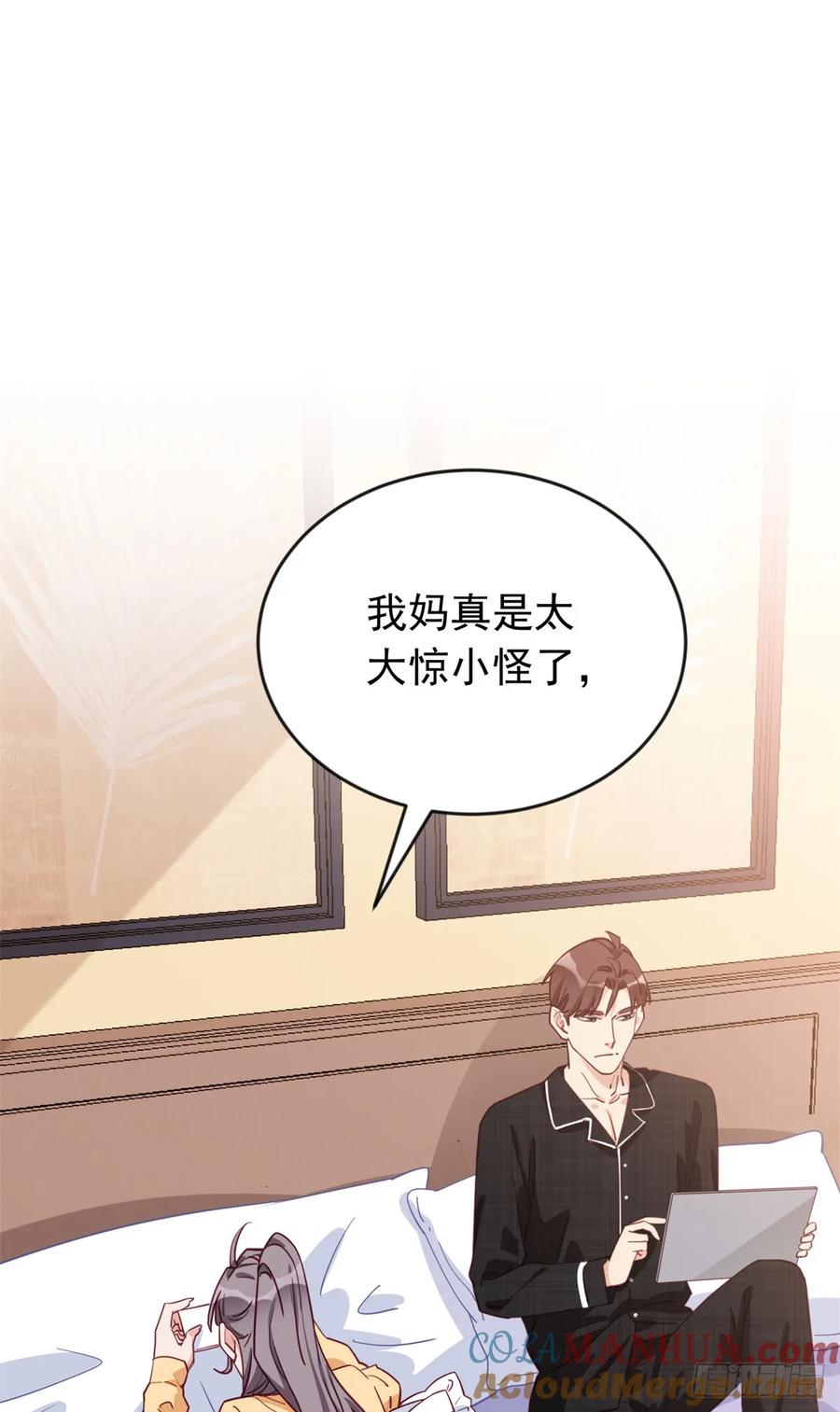 第103话你就这么急着结束比赛？-顾总，你老婆太能打了-月关白勺文化（第9张）