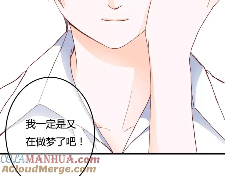 第11话他的秘密？-停留在这个世纪-莉莉君（第19张）
