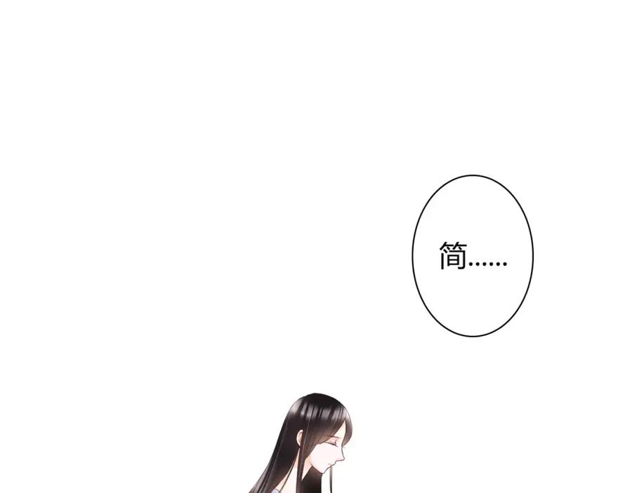 第11话他的秘密？-停留在这个世纪-莉莉君（第11张）
