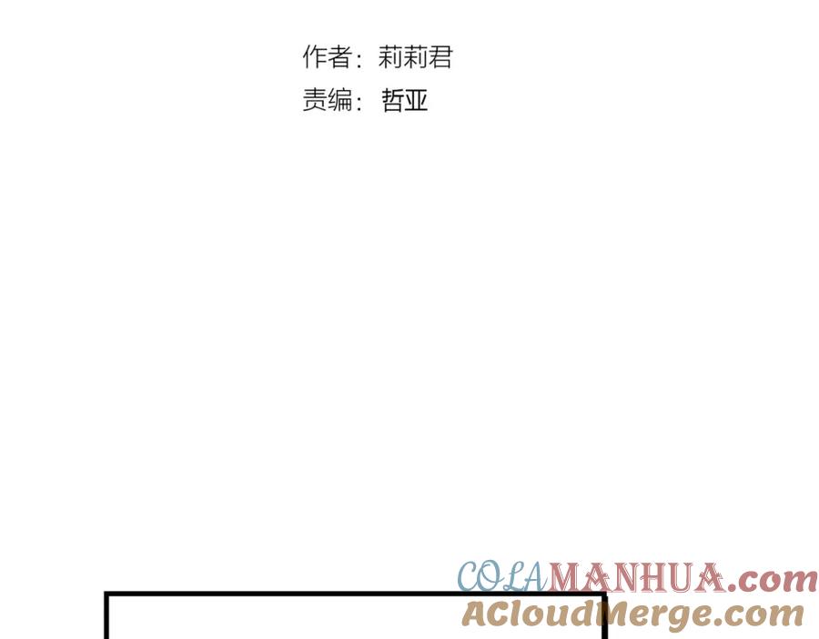 第11话他的秘密？-停留在这个世纪-莉莉君（第7张）