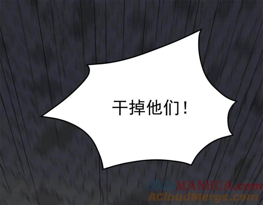 第111话陷害唐迟-顾总，你老婆太能打了-月关白勺文化（第4张）