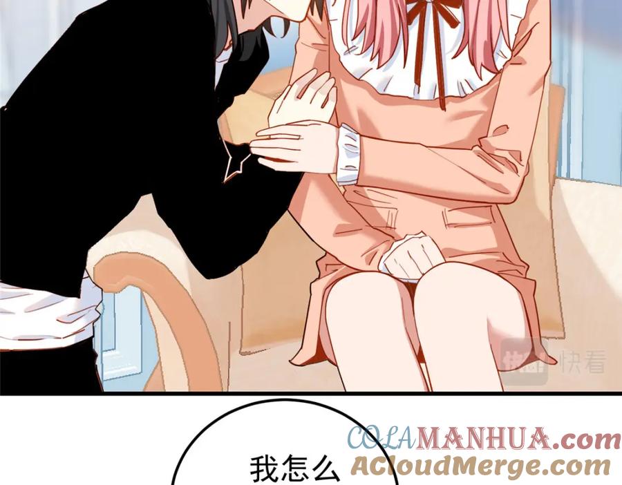 第115话这小伙子长得真帅-顾总，你老婆太能打了-月关白勺文化（第5张）
