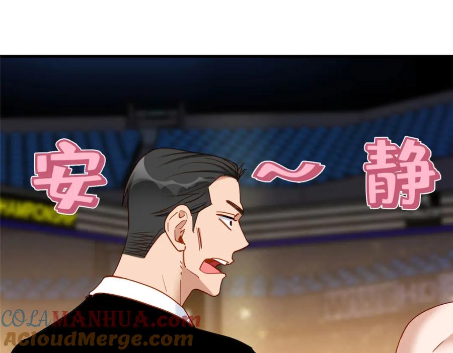 第117话唐迟，你老公不行-顾总，你老婆太能打了-月关白勺文化（第4张）