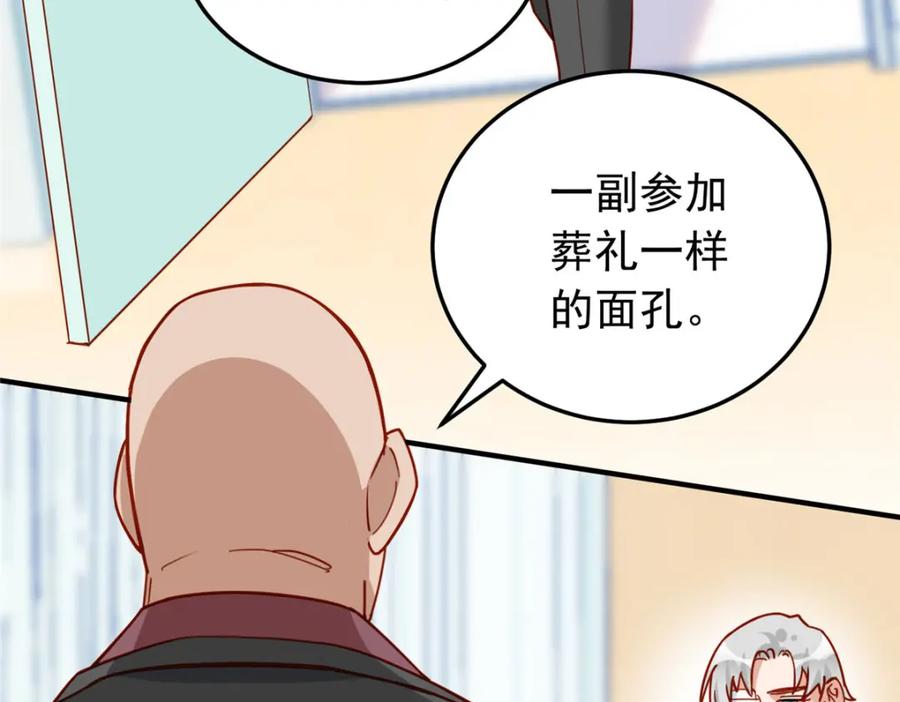 第118话UKG总决赛-顾总，你老婆太能打了-月关白勺文化（第8张）