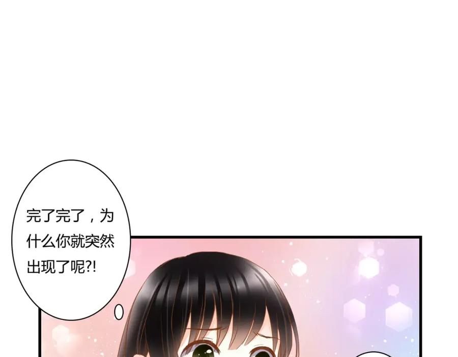 第12话你可以靠在我肩上-停留在这个世纪-莉莉君（第5张）