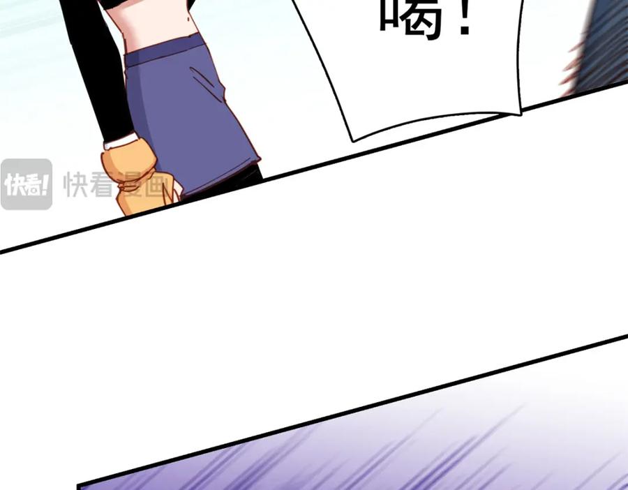 第125话不服气的一起上-顾总，你老婆太能打了-月关白勺文化（第11张）