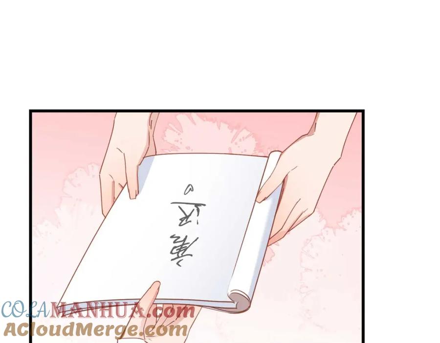 第128话顾临峥的姻缘-顾总，你老婆太能打了-月关白勺文化（第5张）
