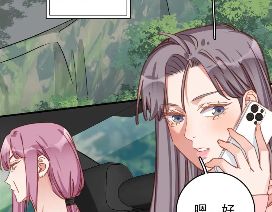 第129话迟迟，你又打人了？-顾总，你老婆太能打了-月关白勺文化（第7张）