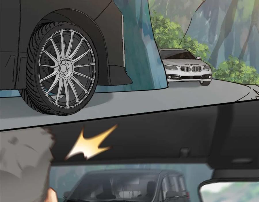 第129话迟迟，你又打人了？-顾总，你老婆太能打了-月关白勺文化（第10张）
