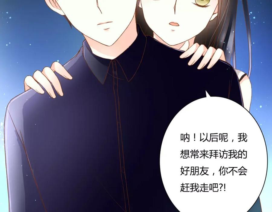 第14话赖着不走？-停留在这个世纪-莉莉君（第2张）