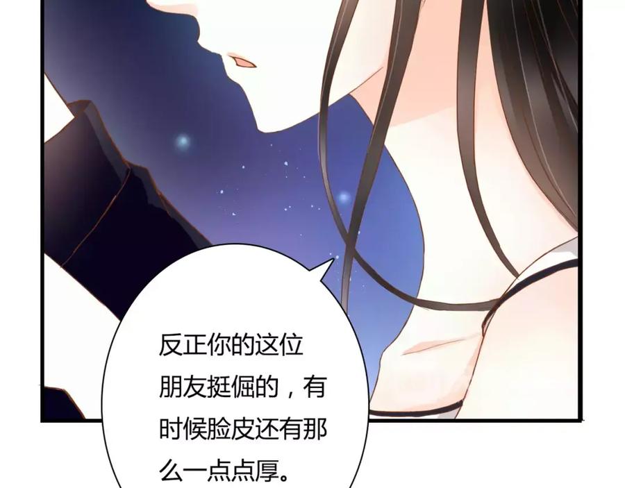 第14话赖着不走？-停留在这个世纪-莉莉君（第8张）