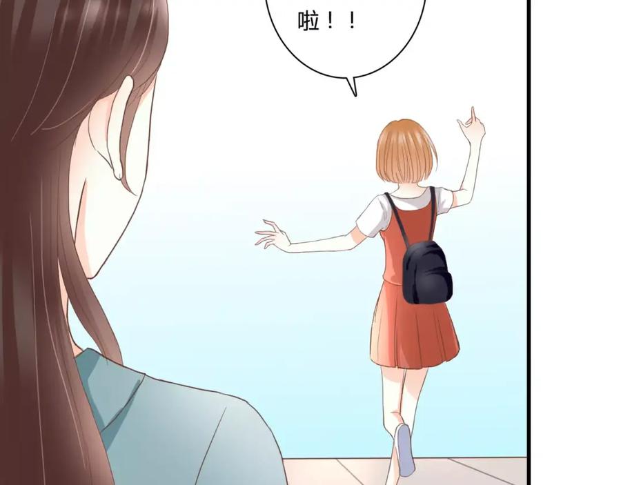 第17话他的特权？-停留在这个世纪-莉莉君（第9张）