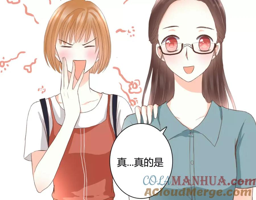 第17话他的特权？-停留在这个世纪-莉莉君（第7张）