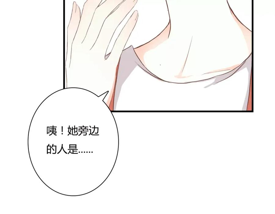 第17话他的特权？-停留在这个世纪-莉莉君（第2张）