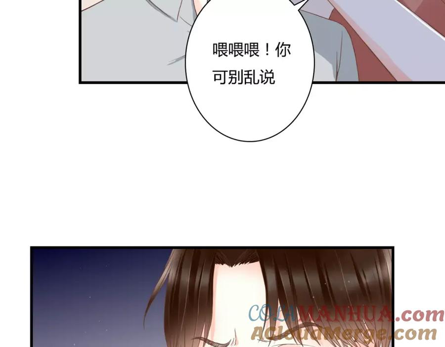 第18话躲避-停留在这个世纪-莉莉君（第7张）
