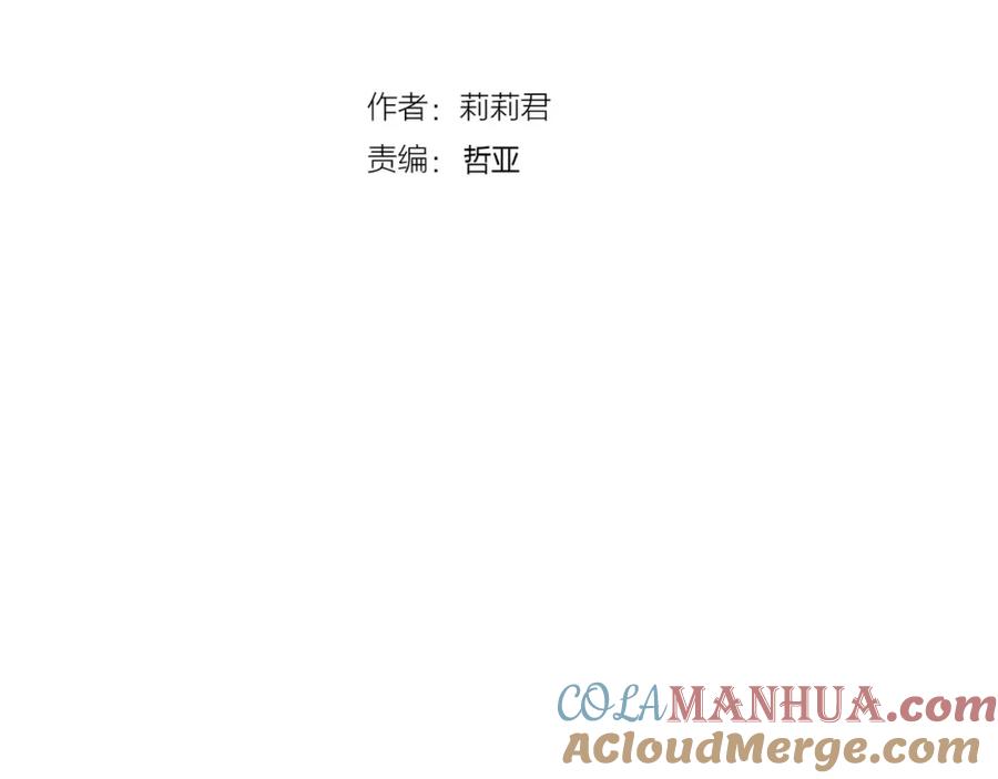 第18话躲避-停留在这个世纪-莉莉君（第4张）