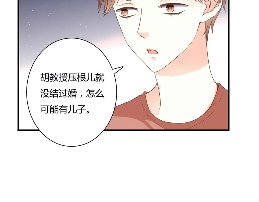 第18话躲避-停留在这个世纪-莉莉君（第8张）