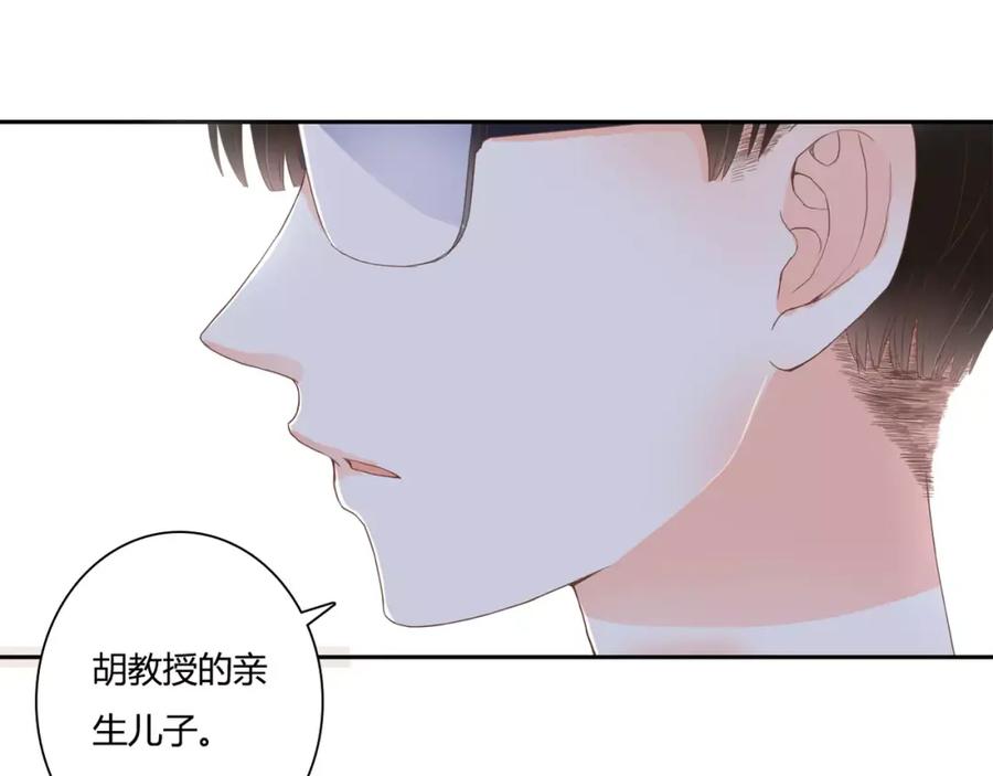 第18话躲避-停留在这个世纪-莉莉君（第5张）