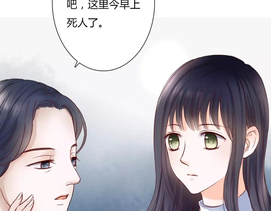 第2话诡异-停留在这个世纪-莉莉君（第10张）