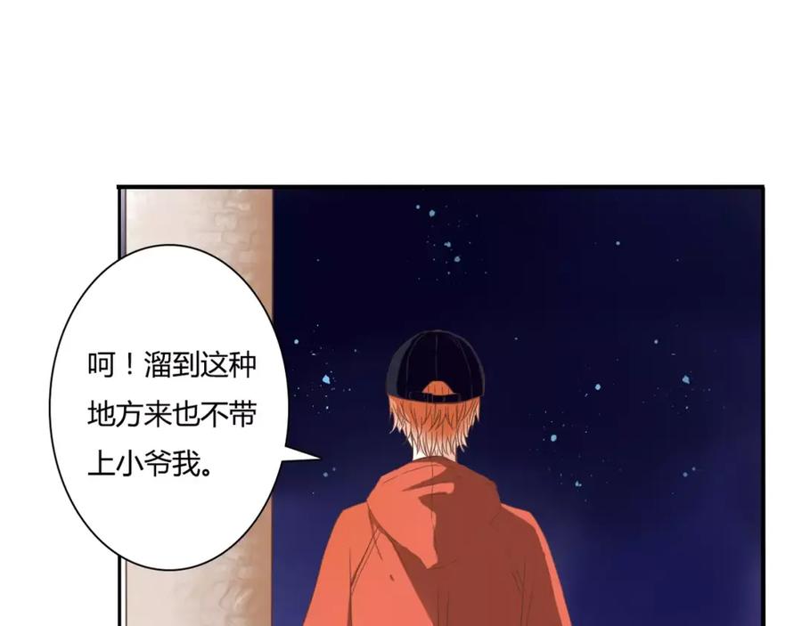 第20话邪恶的气息-停留在这个世纪-莉莉君（第5张）