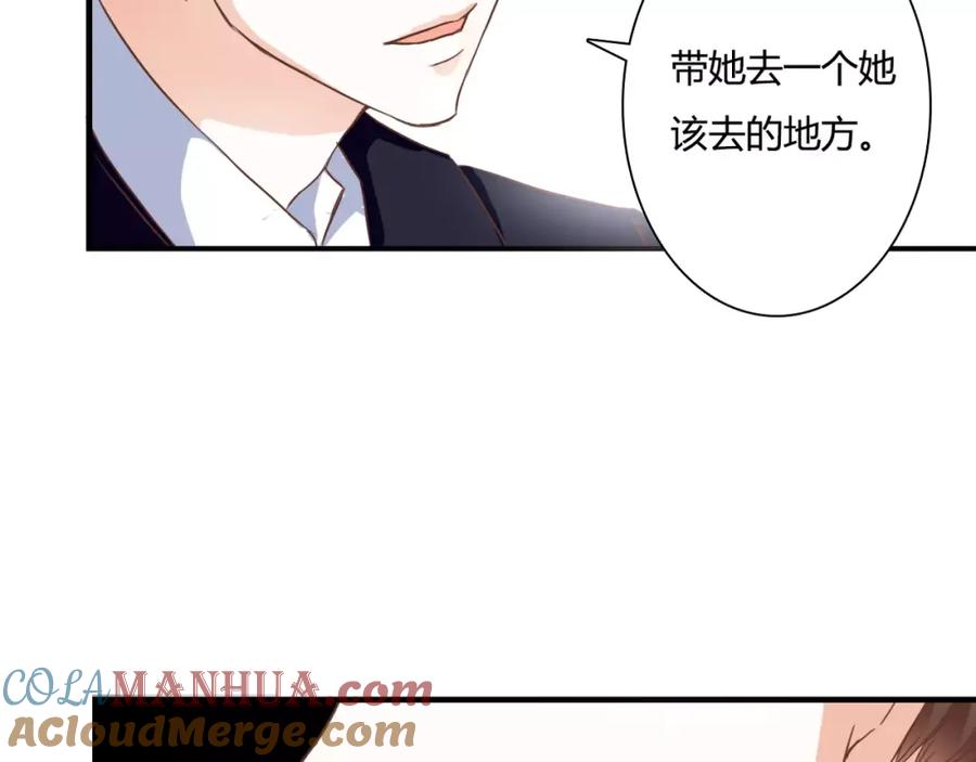 第21话跟我抢人？-停留在这个世纪-莉莉君（第10张）