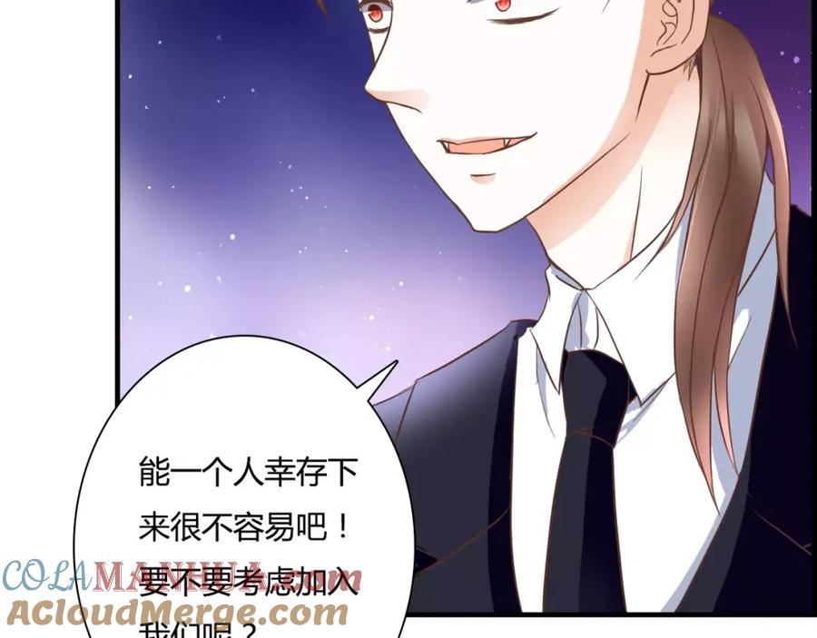 第21话跟我抢人？-停留在这个世纪-莉莉君（第4张）