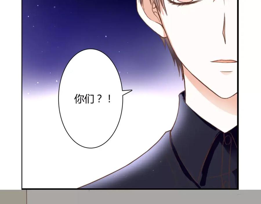 第21话跟我抢人？-停留在这个世纪-莉莉君（第6张）