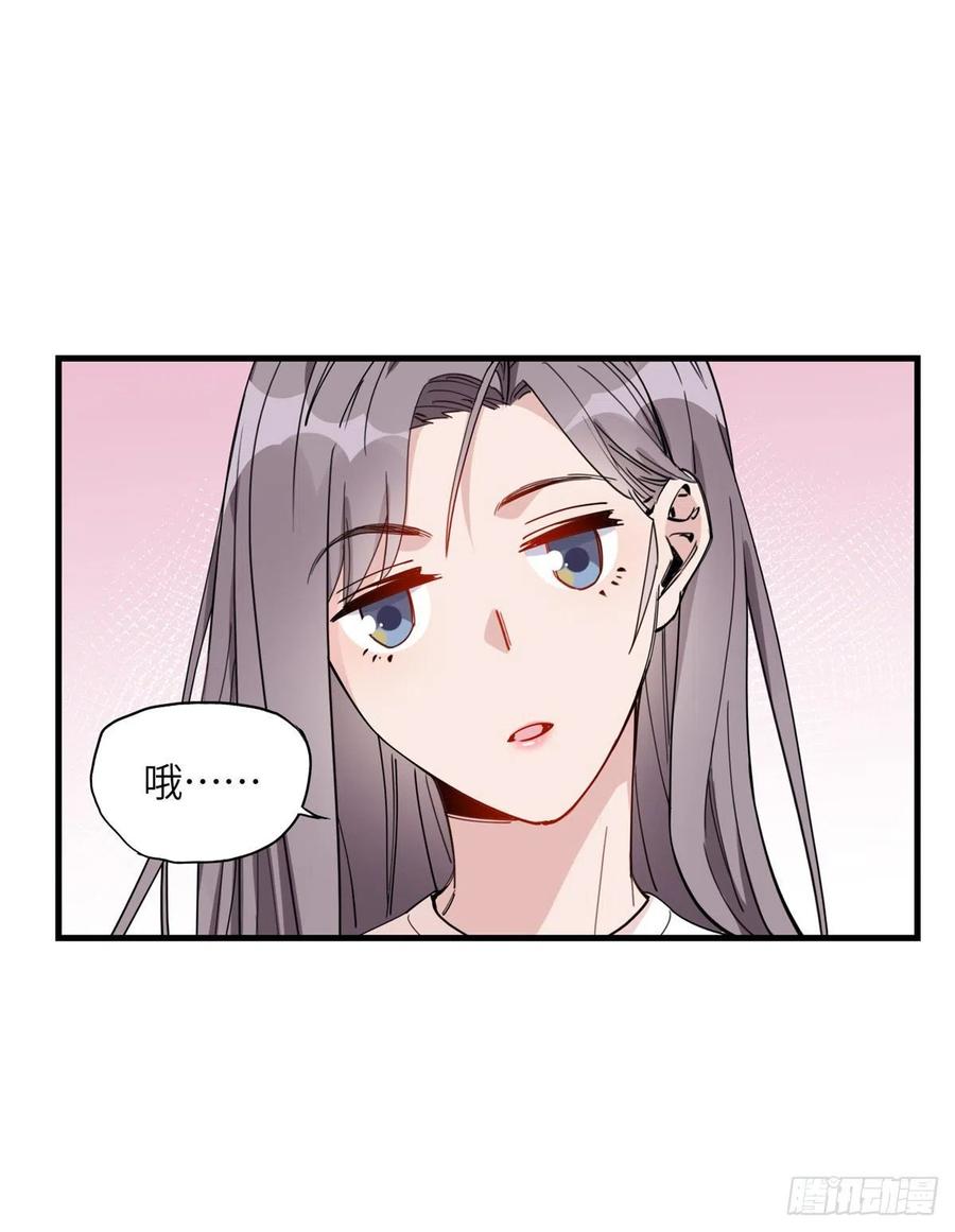 第22话英雄救美？-顾总，你老婆太能打了-月关白勺文化（第12张）