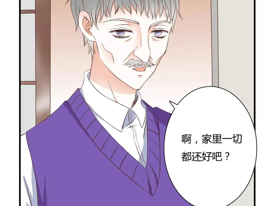第23话有趣的猎物-停留在这个世纪-莉莉君（第6张）