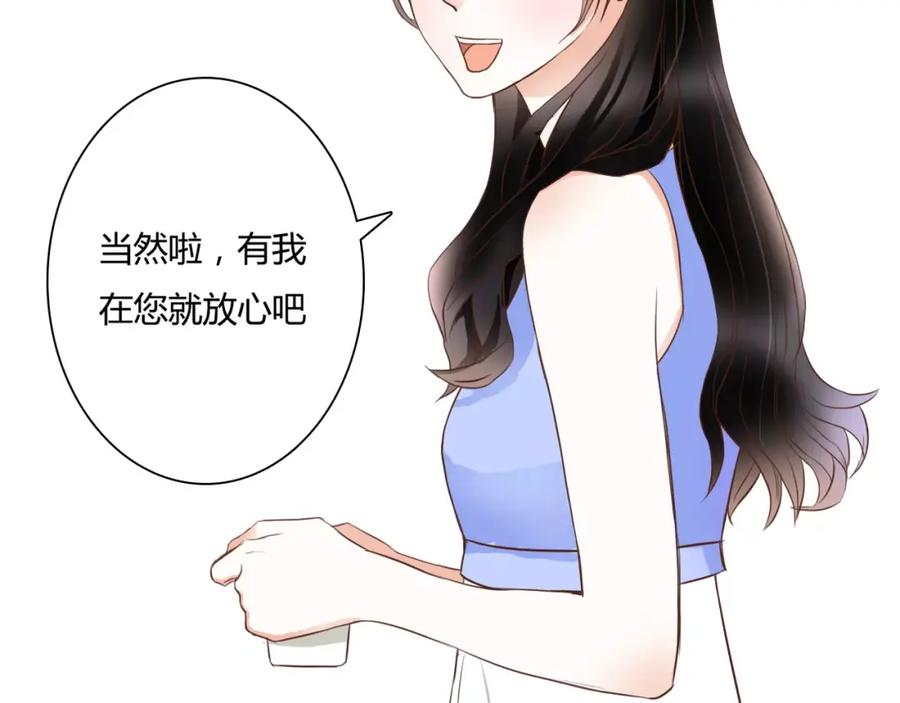 第23话有趣的猎物-停留在这个世纪-莉莉君（第8张）