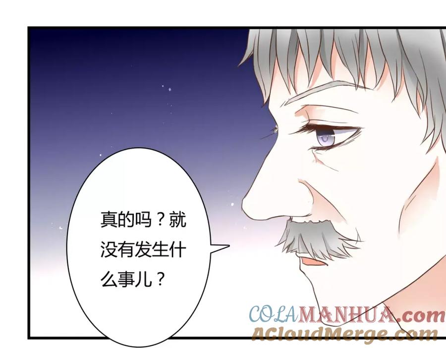 第23话有趣的猎物-停留在这个世纪-莉莉君（第10张）