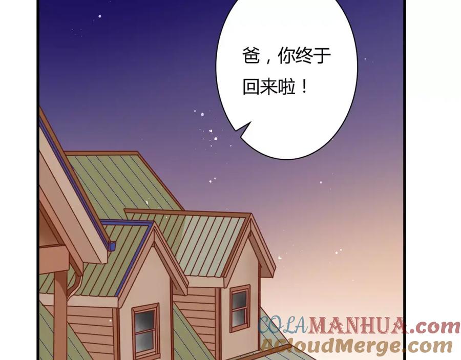 第23话有趣的猎物-停留在这个世纪-莉莉君（第4张）