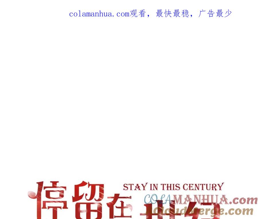 第24话对抗-停留在这个世纪-莉莉君（第1张）