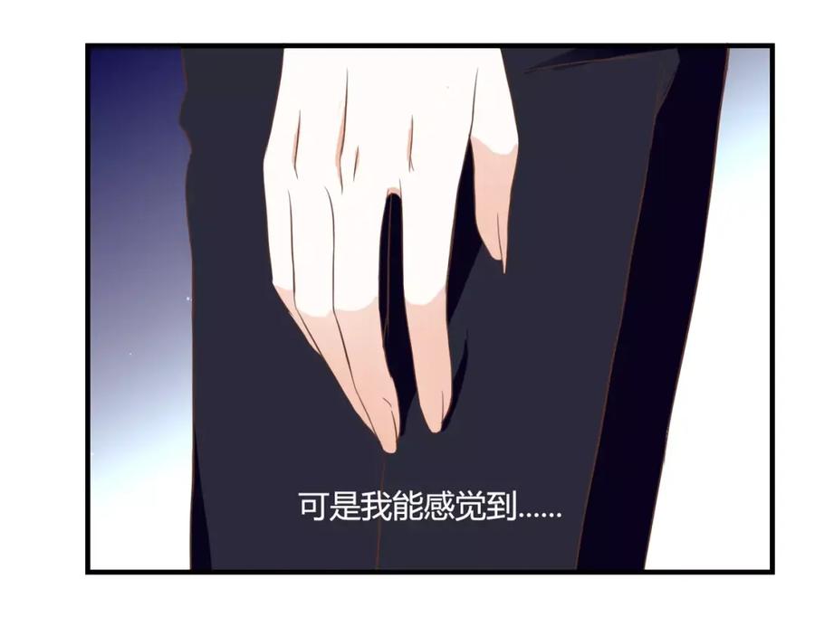 第25话要送人头？！-停留在这个世纪-莉莉君（第9张）