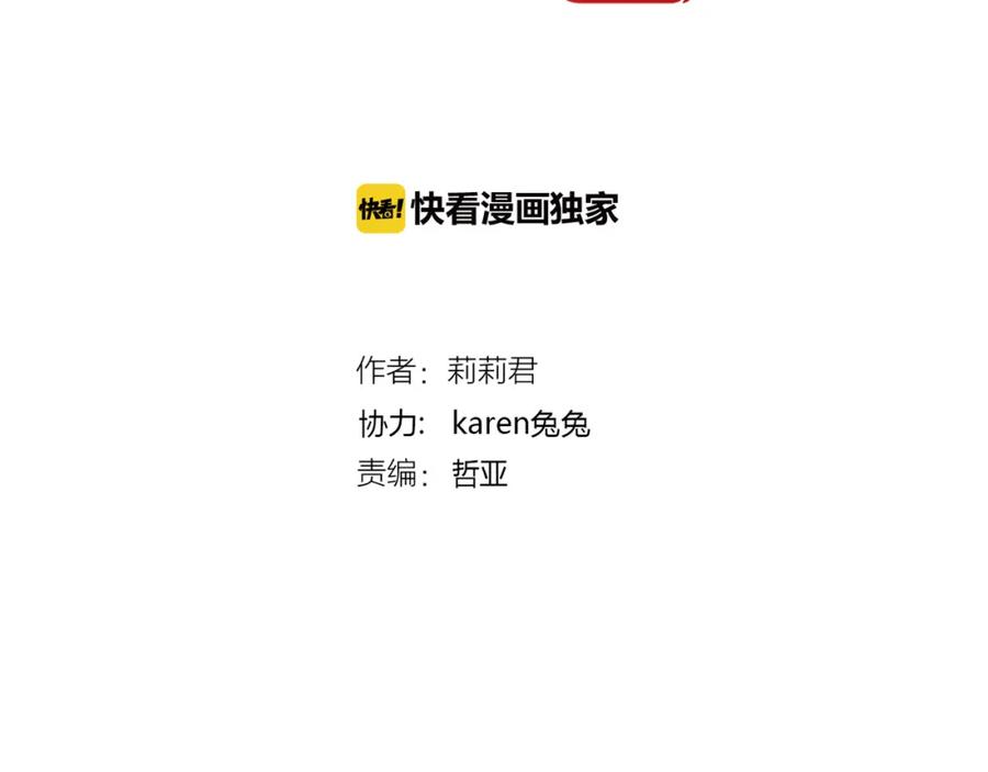 第26话谜一样的女人-停留在这个世纪-莉莉君（第2张）