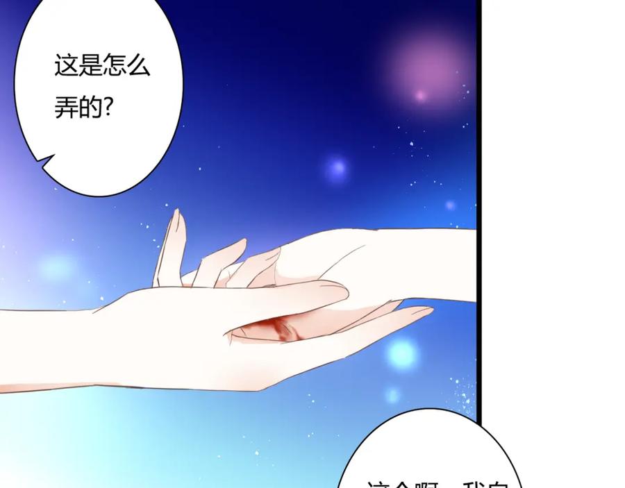 第27话我很在意！-停留在这个世纪-莉莉君（第6张）