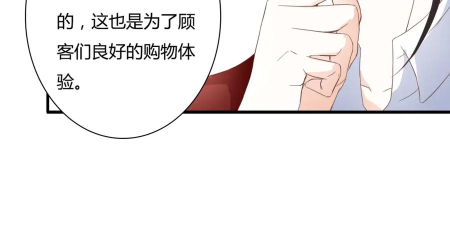 第28话老毛病又犯了-停留在这个世纪-莉莉君（第14张）