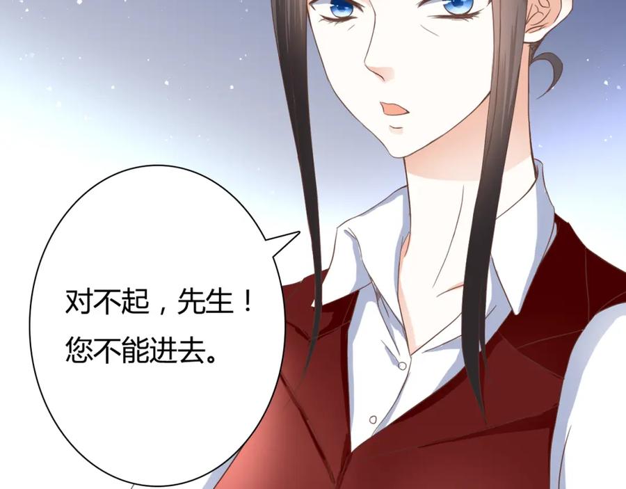 第28话老毛病又犯了-停留在这个世纪-莉莉君（第10张）