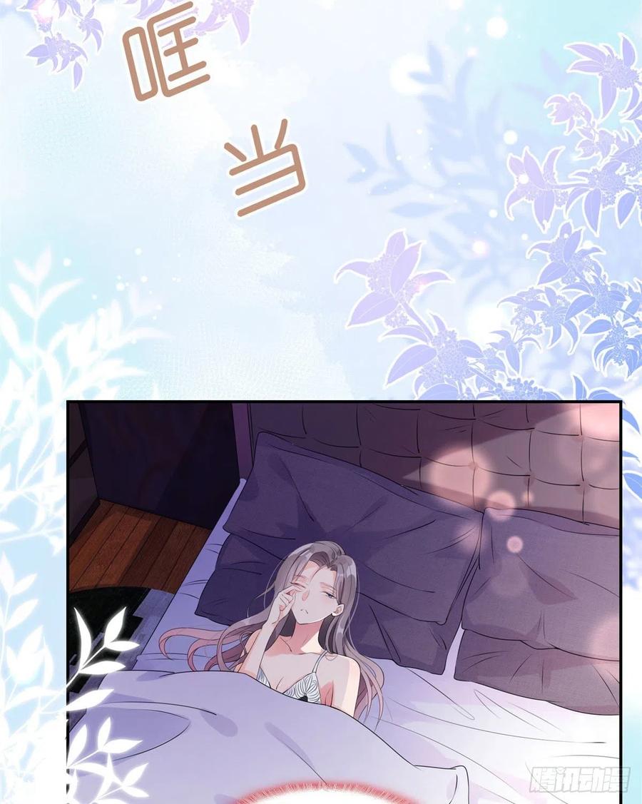 第3话新婚第一天见家长-顾总，你老婆太能打了-月关白勺文化（第4张）
